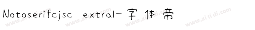 Notoserifcjsc extral字体转换